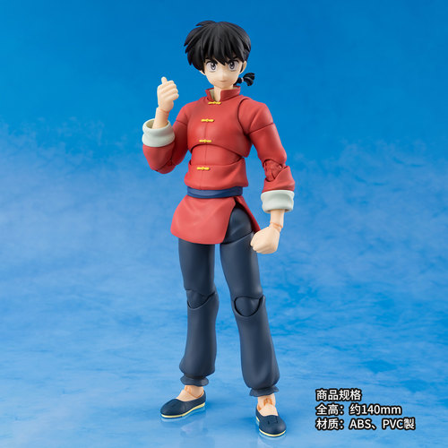 有货 万代 SHF 乱马1/2 早乙女乱马 男 可动人偶手办