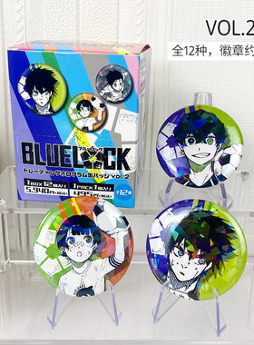 有货Muzzle正版 蓝色监狱 原画玻璃闪徽章vol.1/2/3吧唧盲盒 周边