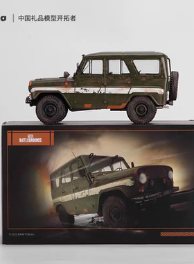 SSM1/18UAZ-469轻型越野指挥车合金模型成品仿真军事小众微缩艺术