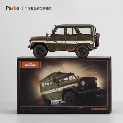 SSM1/18UAZ-469轻型越野指挥车合金模型成品仿真军事小众微缩艺术