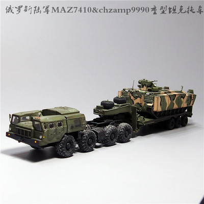 搜模阁重型坦克maz7410拖车热卖