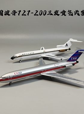 AirMini1:250波音B727-200客机合金模型仿真飞机民航礼物微缩摆件
