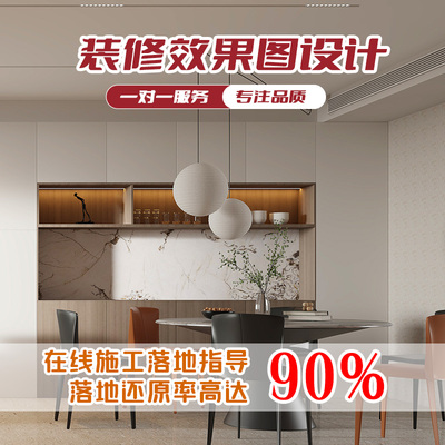 3D效果图制作酒店工装施工图装修室内设计3dmax建筑鸟瞰景观代做