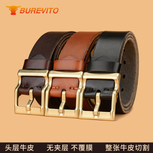 纯牛皮年轻人男士 腰带潮2026新款 皮带 头层牛皮复古真皮针扣裤 男款