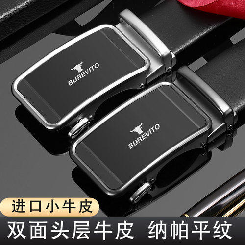 男式真皮平纹纳帕头层牛皮皮带