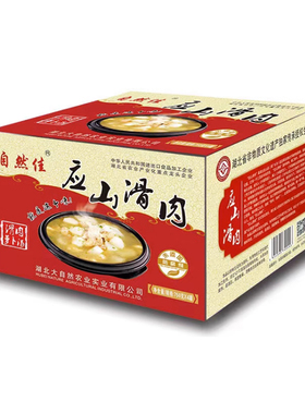 湖北广水特产非遗传承应山滑肉香菇滑肉汤四罐礼盒装