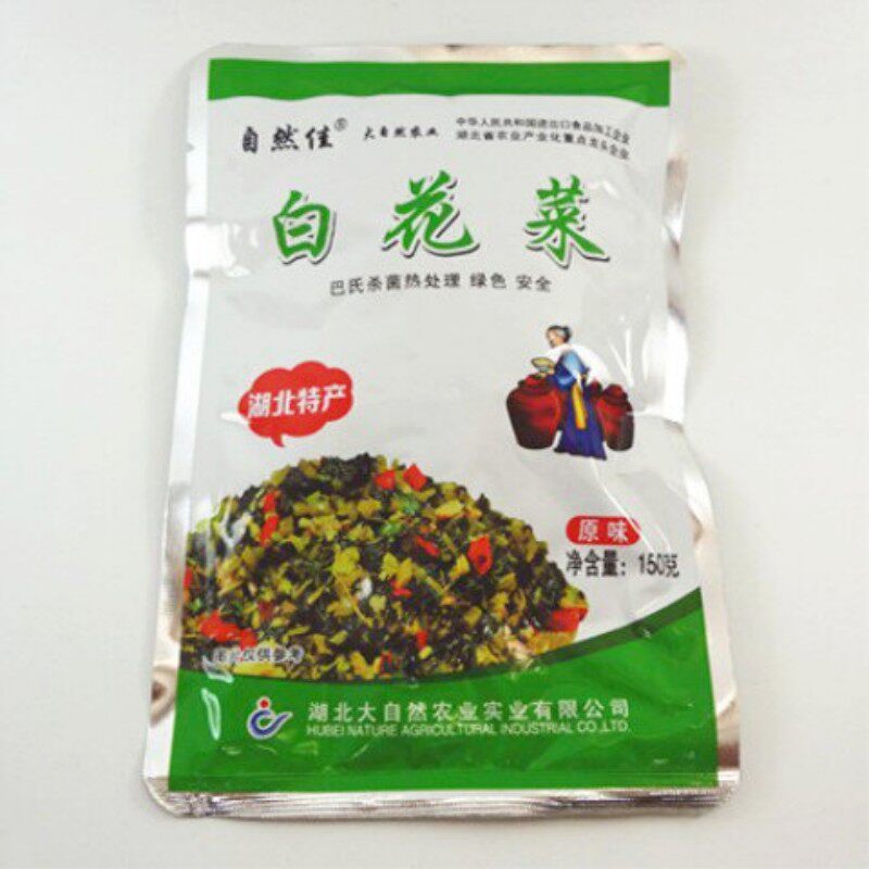 湖北广水特产自然佳白花菜百花菜安陆新鲜白花菜酸菜咸菜下饭菜