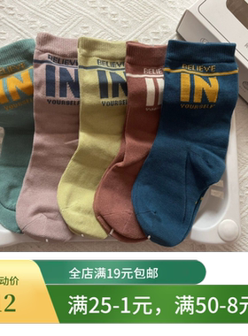5双组若行儿童中筒纯棉无骨袜子春秋冬季男童精梳棉小中童宝宝袜