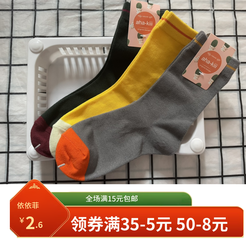 女袜纯棉春秋冬季中筒女士休闲糖果袜深色学生袜大女童孩子袜子,女士内衣/男士内衣/家居服,中筒袜,淘宝优惠券,粉丝福利购,淘宝优惠卷