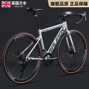 兰令公路车自行车男式 弯平把学生变速轻便 成人骑行单车赛车女款