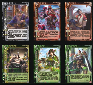 三国卡牌新增SP武将士燮关索徐盛简雍董卓张昌蒲诸葛诞孙鲁育孙皓