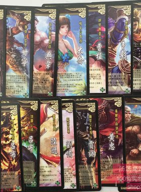 diy神武将三国民间附体包可塑封