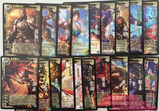 三国民间杀神附体诸神之战56张神武将扩展包曹操关羽吕布郭嘉黄忠