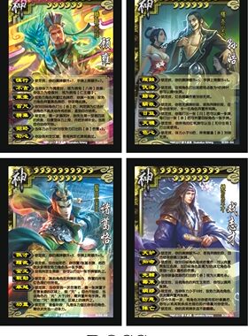 三国卡牌扩展包长坂坡赵云张飞