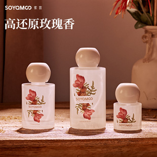 金山玫瑰大容量无火藤条香薰 甜暖玫瑰居家香氛 植物精油无害香薰