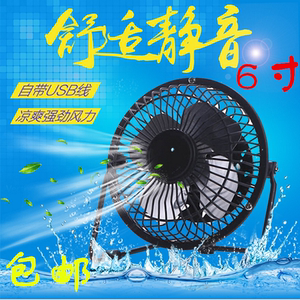 Ventilateur USB - Ref 403285 Image 14