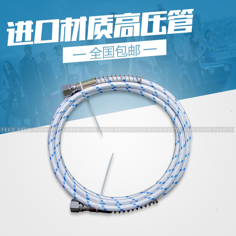 全蒸汽熨斗进气管燃烧煤锅炉蒸汽发生器熨烫台高压蒸汽管5米