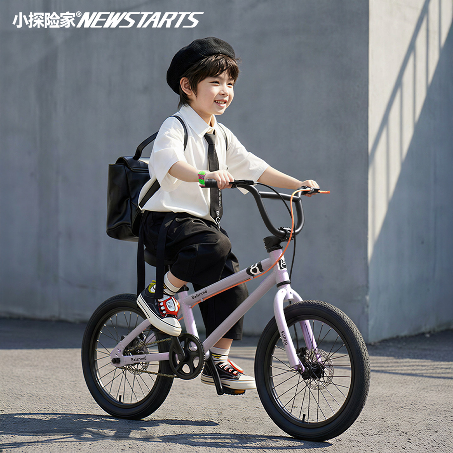 小探险家挑战者500铝合金超轻儿童自行车4-8岁学生山地车宝宝单车