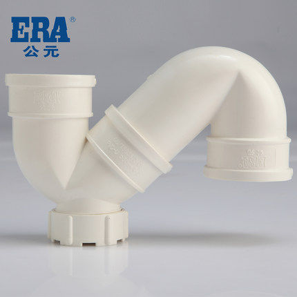 公元PVC排水管配件50 75 110国标S型存水弯2寸4寸下水带检查口S弯