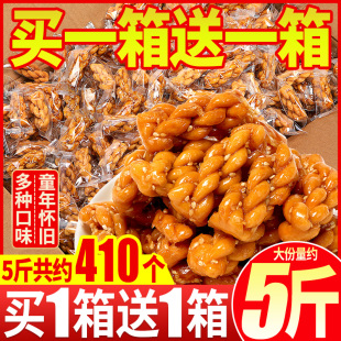 松鼠红糖小麻花办公室小零食小吃休闲食品饼干单独小包装 休闲零食