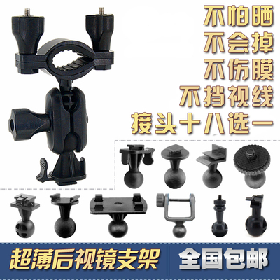 通用gps导航手机惠普行车记录仪