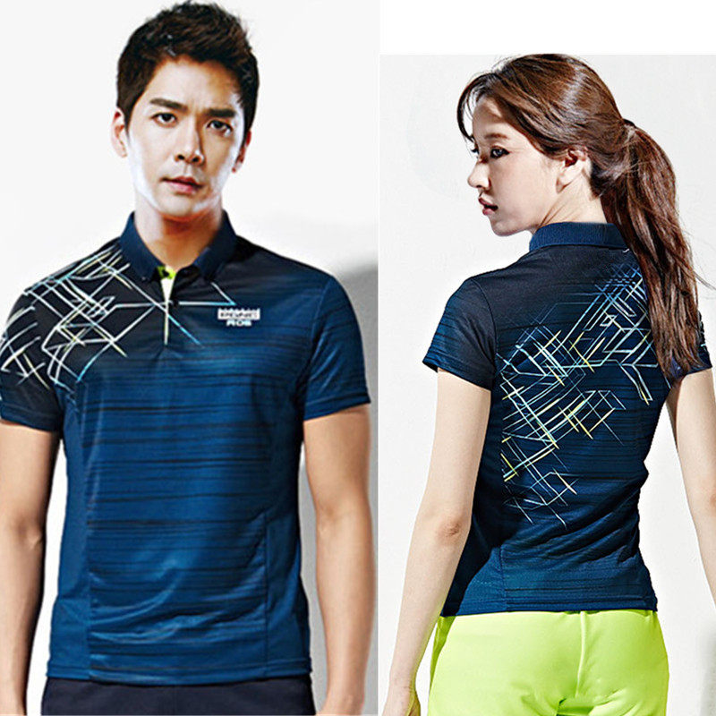 survêtement sport - Ref 563593 Image 1