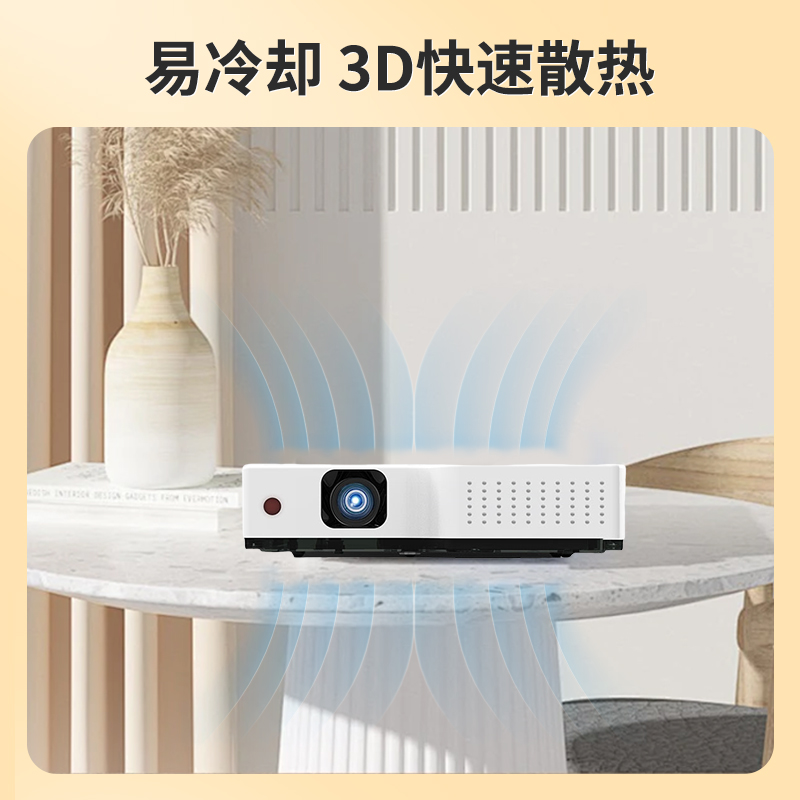 高清智能家用投影仪激光投影英士