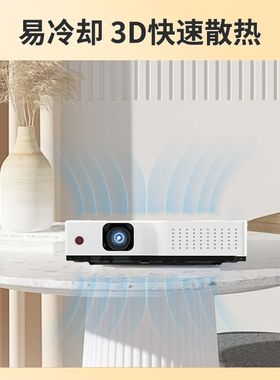 inASK英士CX383/CX380/XK-K400D/XK-X380/W4800/U450高清智能系统家用投影仪