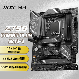 MSI/微星官方Z790 GAMING PLUS WIFI DDR5台式机电脑电竞游戏主板