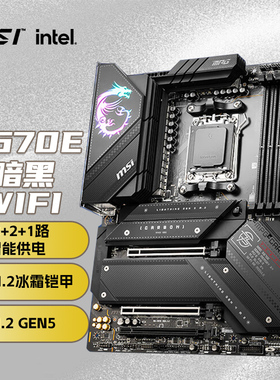 MSI/微星官方X670E CARBON WIFI暗黑台式机电脑整机全新主板