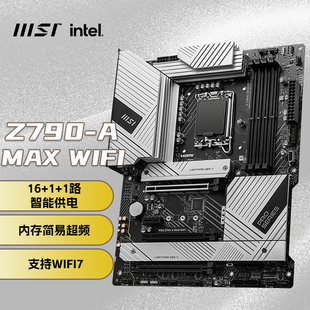 MSI/微星PRO Z790-A/P WIFI台式机电脑官方全新主板支持CPU14700K