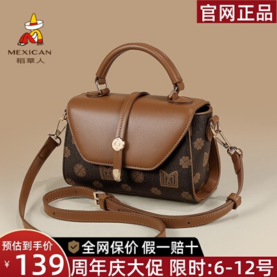 稻草人包包女包2025新款撞色女士斜挎包时尚通勤单肩包高级手提包