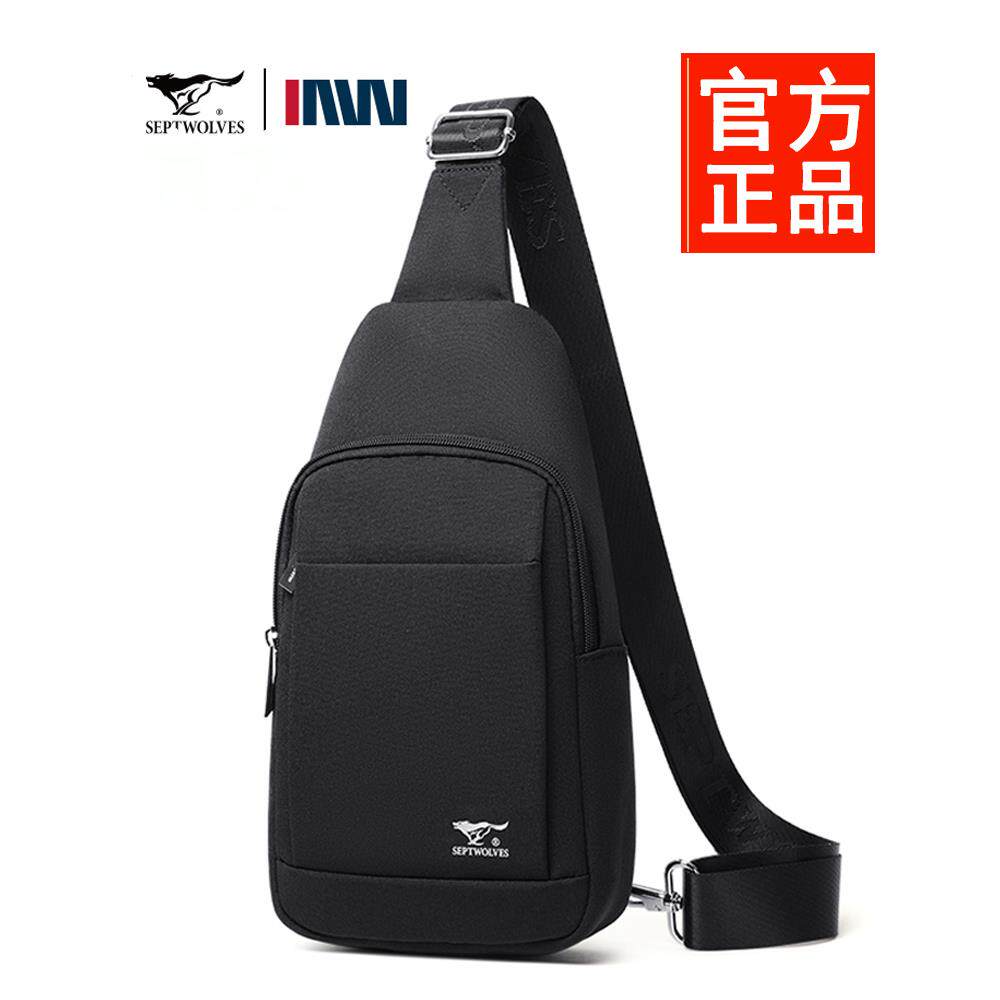 七匹狼胸包男斜挎包潮牌背包登山包单肩包男士包电脑包2025款
