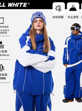 CHILLWHITE新品滑雪服套装男单双板女冲锋衣防水户外保暖oversize