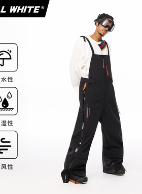 背带裤CHILLWHITE撞色橘色YKK拉链滑雪单板户外压胶防水限定款