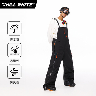 背带裤CHILLWHITE撞色橘色YKK拉链滑雪单板户外压胶防水限定款