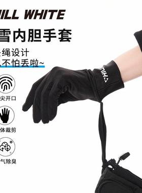 滑雪手套内胆触屏户外运动徒步保暖防丢绳骑行女男钓鱼露指透气