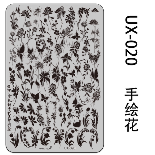 中国美甲印花版转印工具优美购