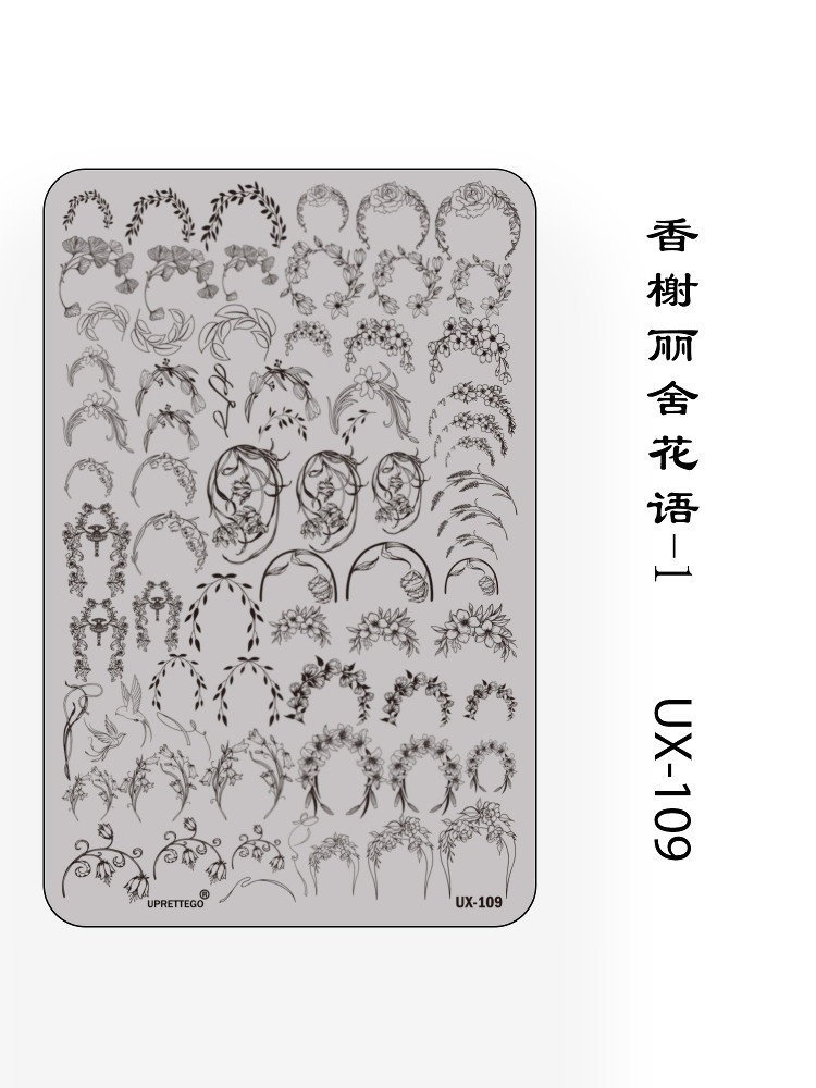 Gothic Floral Nail Stamping Plate for Easy DIY Designs - Product image 5