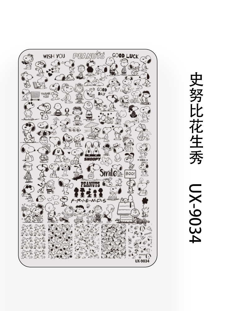 Gothic Floral Nail Stamping Plate for Easy DIY Designs - Product image 2