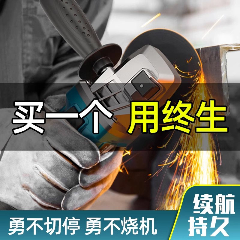 德国进口充电式角磨机无刷锂电大功率多功能磨光打磨抛光电动切割