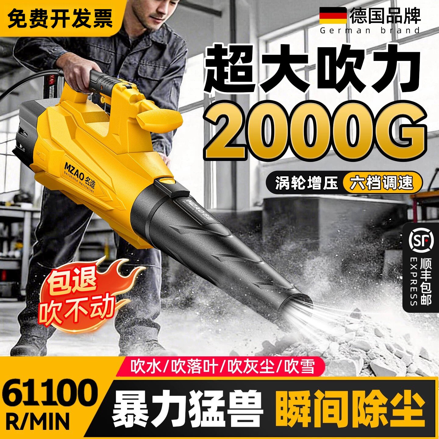 德国进口博士鼓风机大功率强力吹风机工业级220V插线暴风机吸吹风
