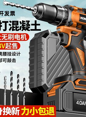 德国进口博士手电钻无刷冲击锂电转家用充电式手枪钻打孔工具多功