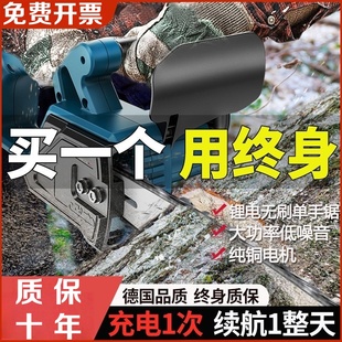 锂电单手电锯家用小型手持锯电动链锯柴户外砍 德国进口充电式