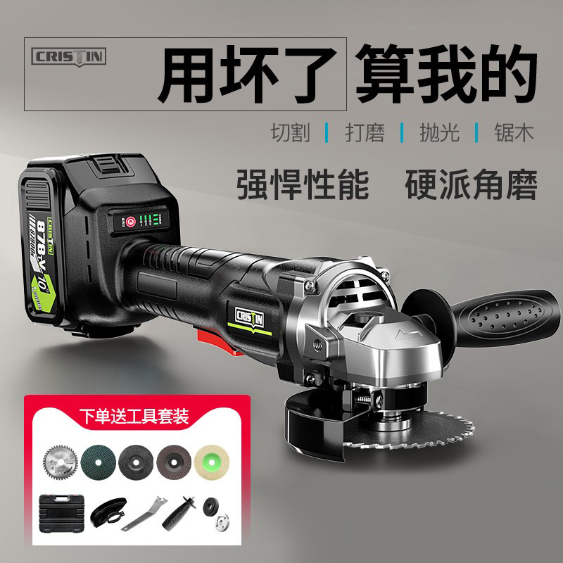 德国进口充电式角磨机锂电池无刷大功率电动打磨磨光切割抛光多功