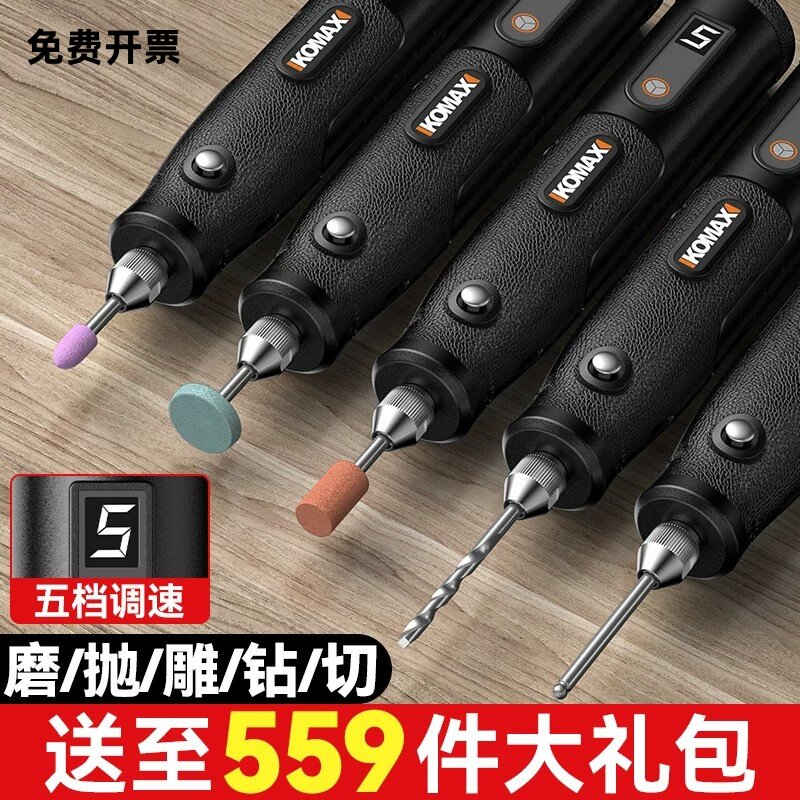 德国进口博士电磨机小型手持打磨机玉石木雕电动抛光神器打孔雕刻