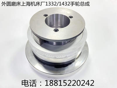 全新M1332B外圆磨床手轮 上海1432A\B外圆磨床刻度盘M131配件总成