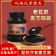 燕香桥老北京黑芝麻酱石磨蘸料即食美味420g 瓶