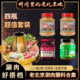 正宗老北京火锅涮肉调料蘸料组合套餐麻酱腐乳香油韭菜花