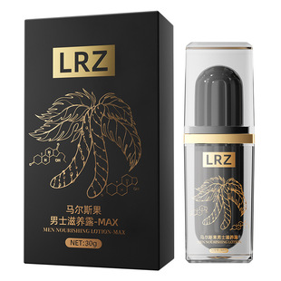 离人醉马尔斯果修护膏草本萃取修复软塌时短坚挺硬度私处护理正品